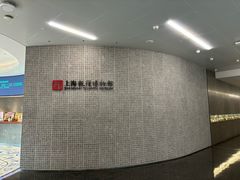-上海观复博物馆