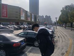 -万宝财富商业广场