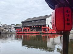 -南浔古镇