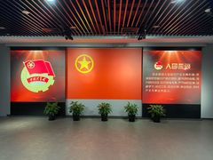 -中国社会主义青年团中央机关旧址纪念馆