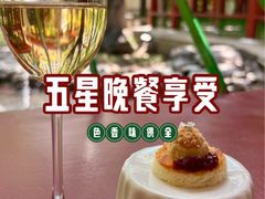 -AZUR聚(香格里拉饭店)