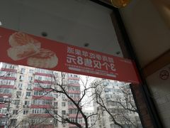 -味多美蛋糕(灯市口店)