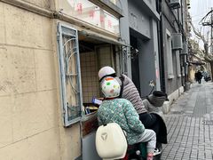 -洋洋锅贴