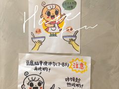 -小豆海棠(人民南路店)