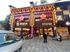 -嘉华鲜花饼·现烤(昆明老街店)