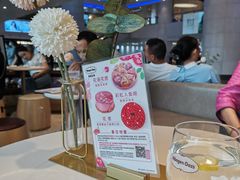 -哈根达斯(天河城店)