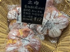 -上谷工坊(悦达广场店)