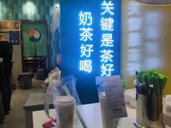 -阿水大杯茶(韩乐坊西街店)