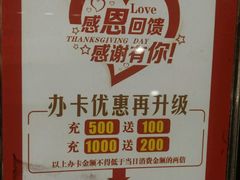 -有家酸菜鱼(苏州绿宝广场店)