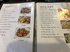 -桃园中华料理炸酱面(燕儿岛路店)