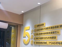 -三品王(长堽店)