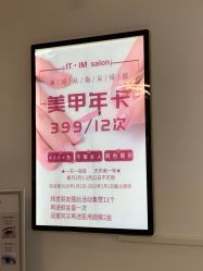 -1T·1M 日式美甲美睫