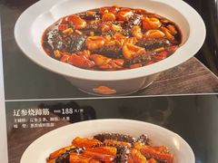 -紫光园(亦庄店)