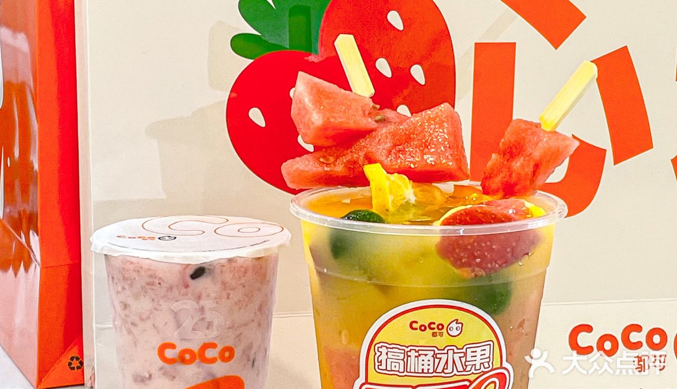 这水果桶19r也忒满料了‼️水果串778