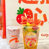 这水果桶19r也忒满料了‼️水果串778