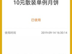 -津乐园(营口道店)