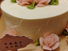 -杜哈夫DOUX RÊVE·生日蛋糕(日月光店)