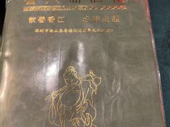 -誉八仙粤菜(万象天地店)