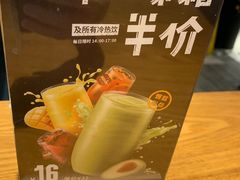 -乐凯撒披萨(正佳广场店)