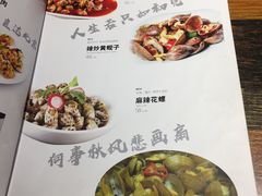 菜单-金谷园饺子·烧烤·家宴(人大总店)