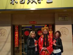 -东方饺子王(文化东路店)