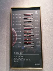 -结绳记(朝阳大悦城店)