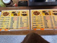 -好成财牛排馆(涂门街总店)