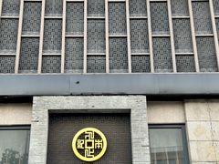 -足本纪·足道 SPA 简餐 小吃(文三西路店)