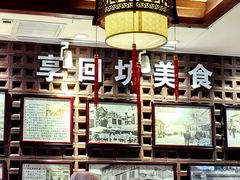 -毅祥斋老孙家泡馍(西羊市店)