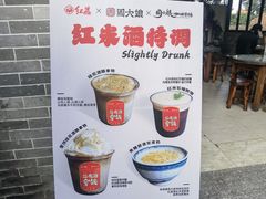 -周大娘牛乳(旧寨古村总店)