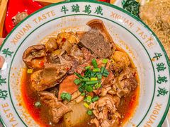 -西关味(大卫城店)