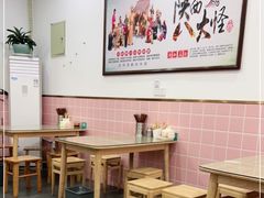 大堂-老陕西面馆(恒茂商业广场店)