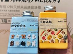 -白色日记·手作酸奶(麦凯乐店)