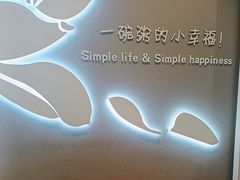 -嘉和一品粥(津华昌道店)