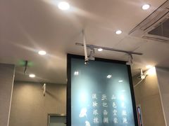 -面西湖杭帮面(控江路店)