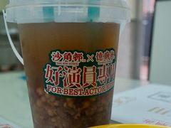 -憶廟街 X 沙角邨(太古城店)