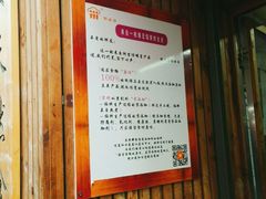 -阿吉仔(大元路店)