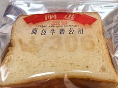-红星前进面包牛奶公司(五道口购物中心店)