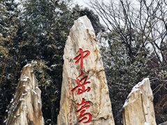 -花雕醉鸡(登封店)