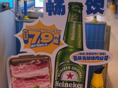 -喜井无限自助烤肉公司(石厦店)