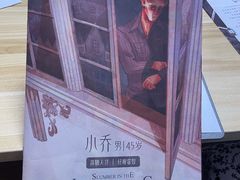 -壹迦桌游·血染钟楼剧本杀狼人杀