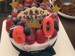 -EnergyCake蛋糕理想国