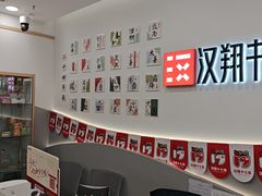 -汉翔书法丨软笔·硬笔·国画(西铁营校区)