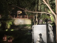-普陀山雷迪森庄园