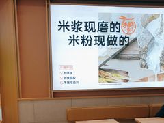 -小满手工粉(北京富力广场店)