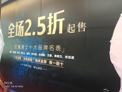 -天津水晶宫饭店