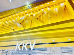 -KKV(上海月星环球港店)