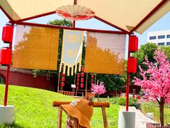 -天津燕园国际大酒店