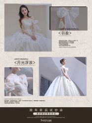 -Sunny喜铺婚礼定制·求婚策划