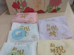 -嘉华鲜花饼·现烤(昆明老街店)